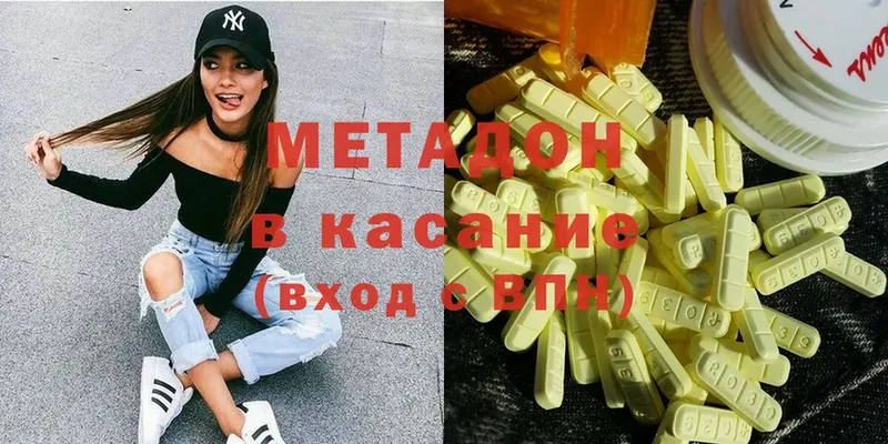 Как найти закладки Макушино Каннабис  Cocaine  ЭКСТАЗИ  Меф  ГАШИШ  АМФ 